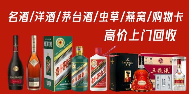 遂宁大英县回收茅台酒