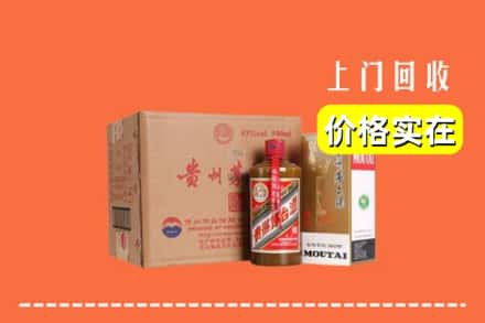 遂宁大英县回收精品茅台酒