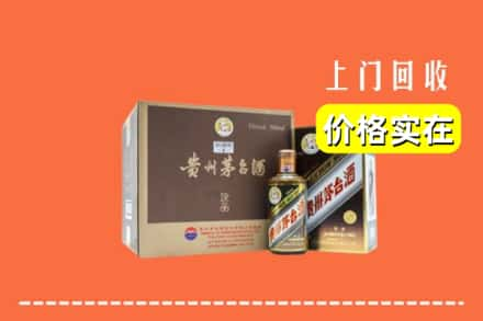 遂宁大英县回收彩釉茅台酒