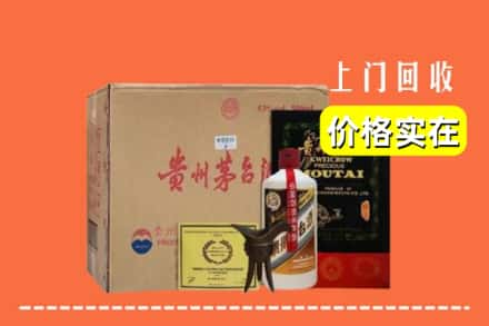 遂宁大英县回收陈酿茅台酒