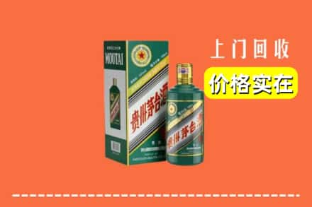 遂宁大英县回收纪念茅台酒